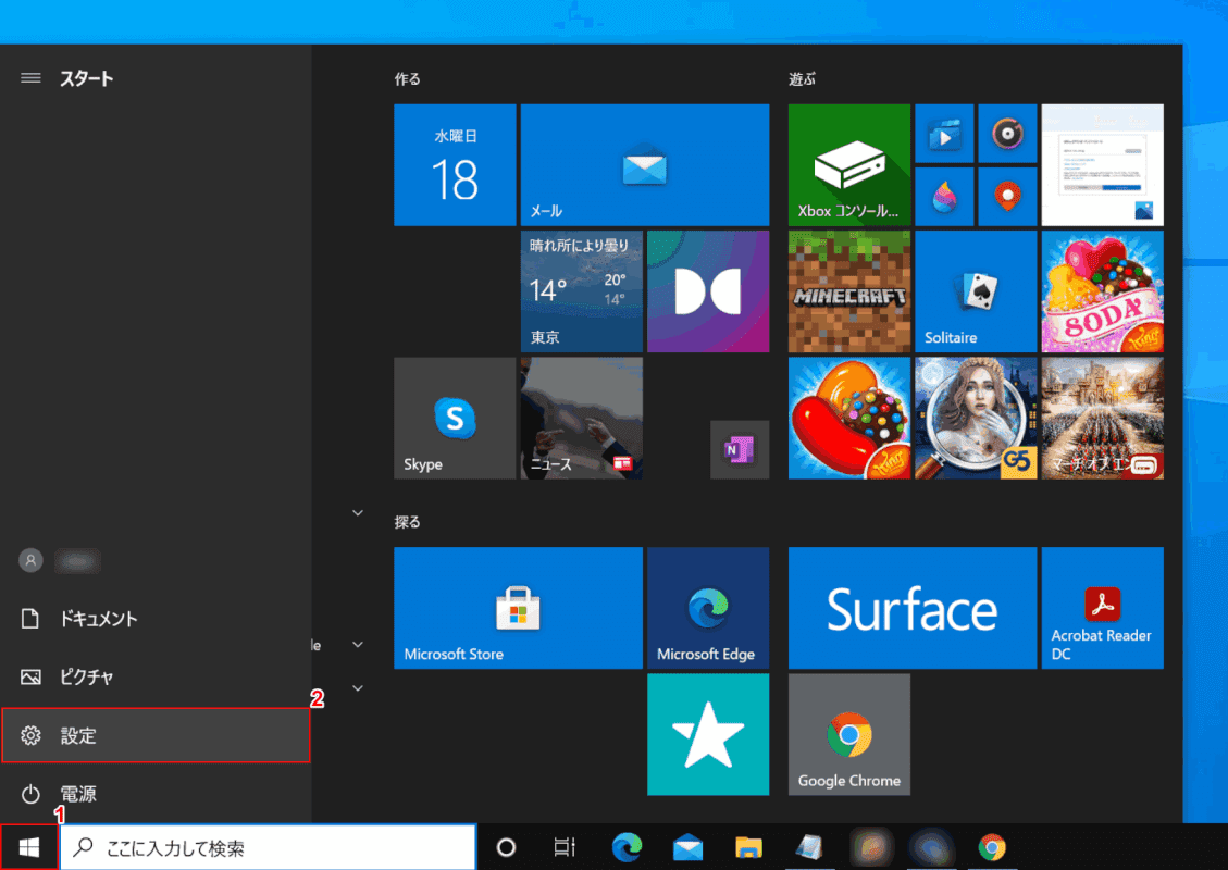 pdf-cannot-be-saved windows スタート