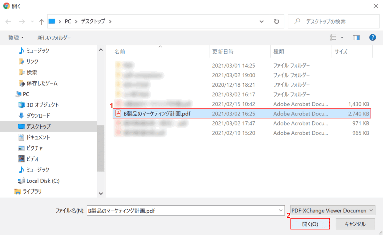 pdf-comparison Diff Checker 右枠選択