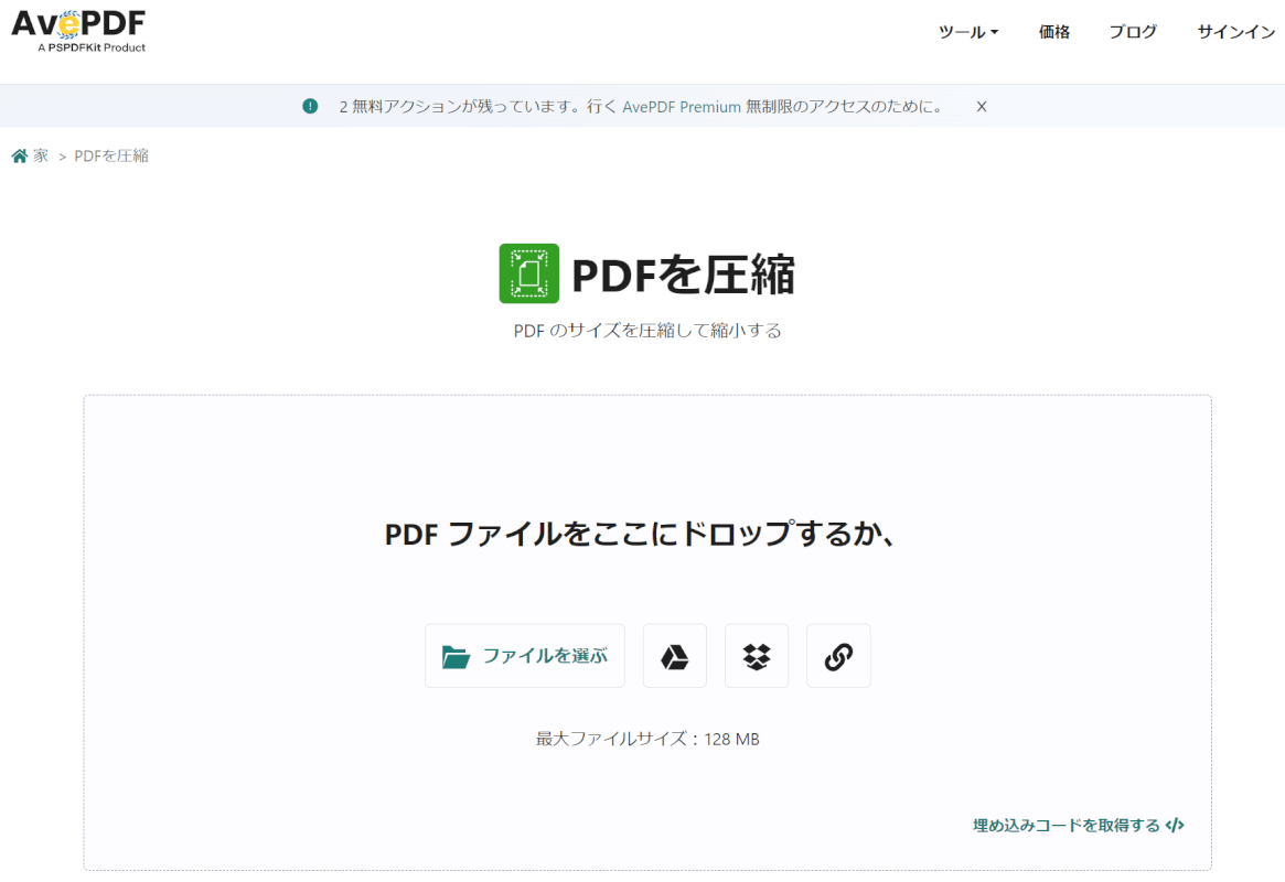 Ave PDF