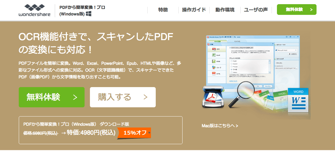 pdf-converter-pro