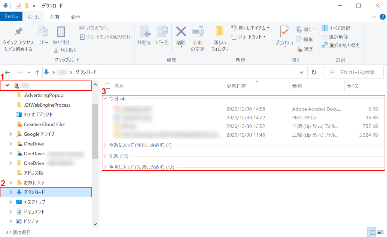 pdf-download ダウンロードフォルダ