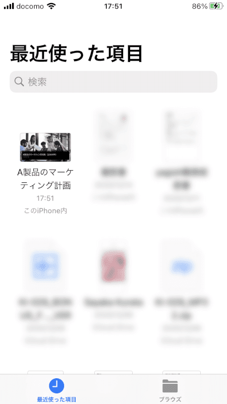 pdf-download iphone 保存完了