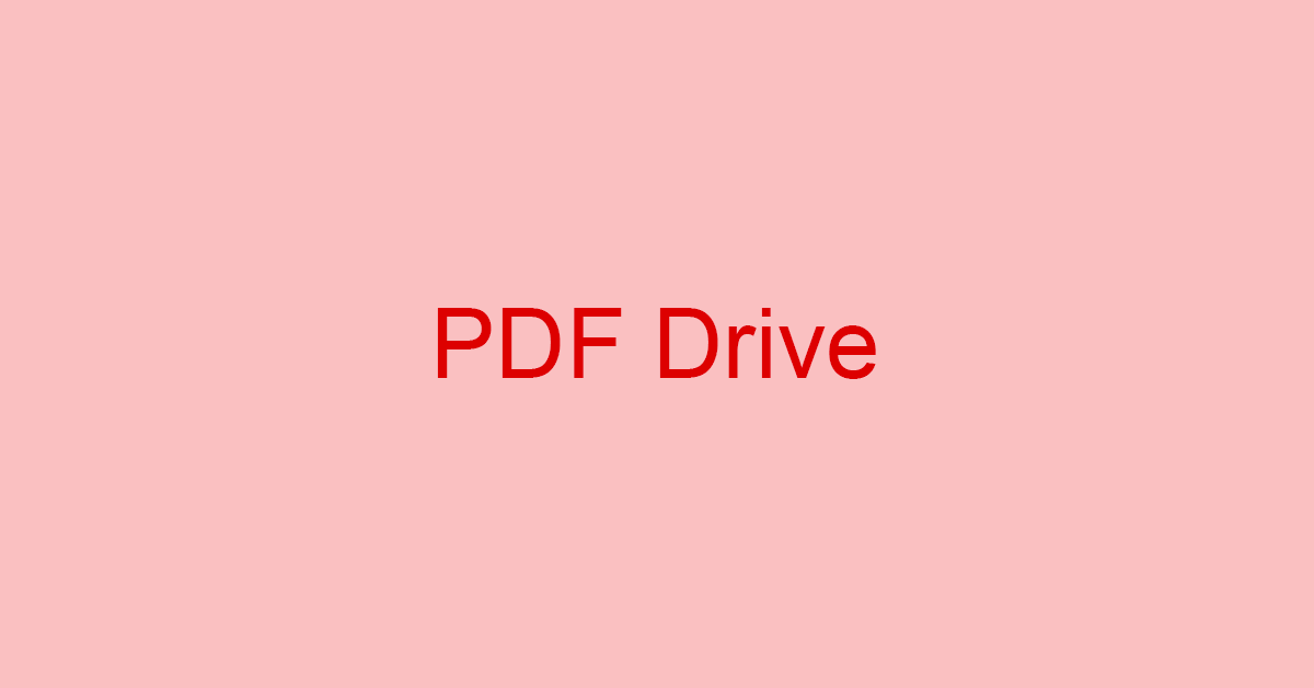 PDF Driveとは？ダウンロードすると違法？安全性について