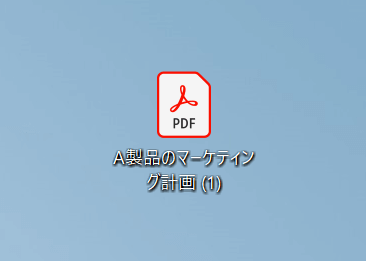 PDFファイルを開く