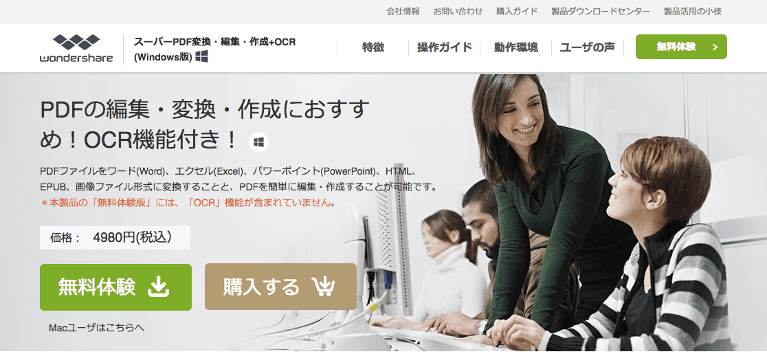 pdf-editor