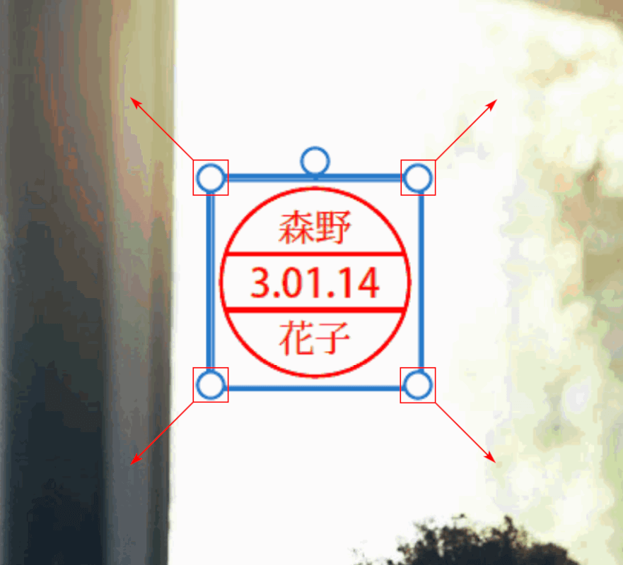 pdf-electronic-seal 大きさ変更