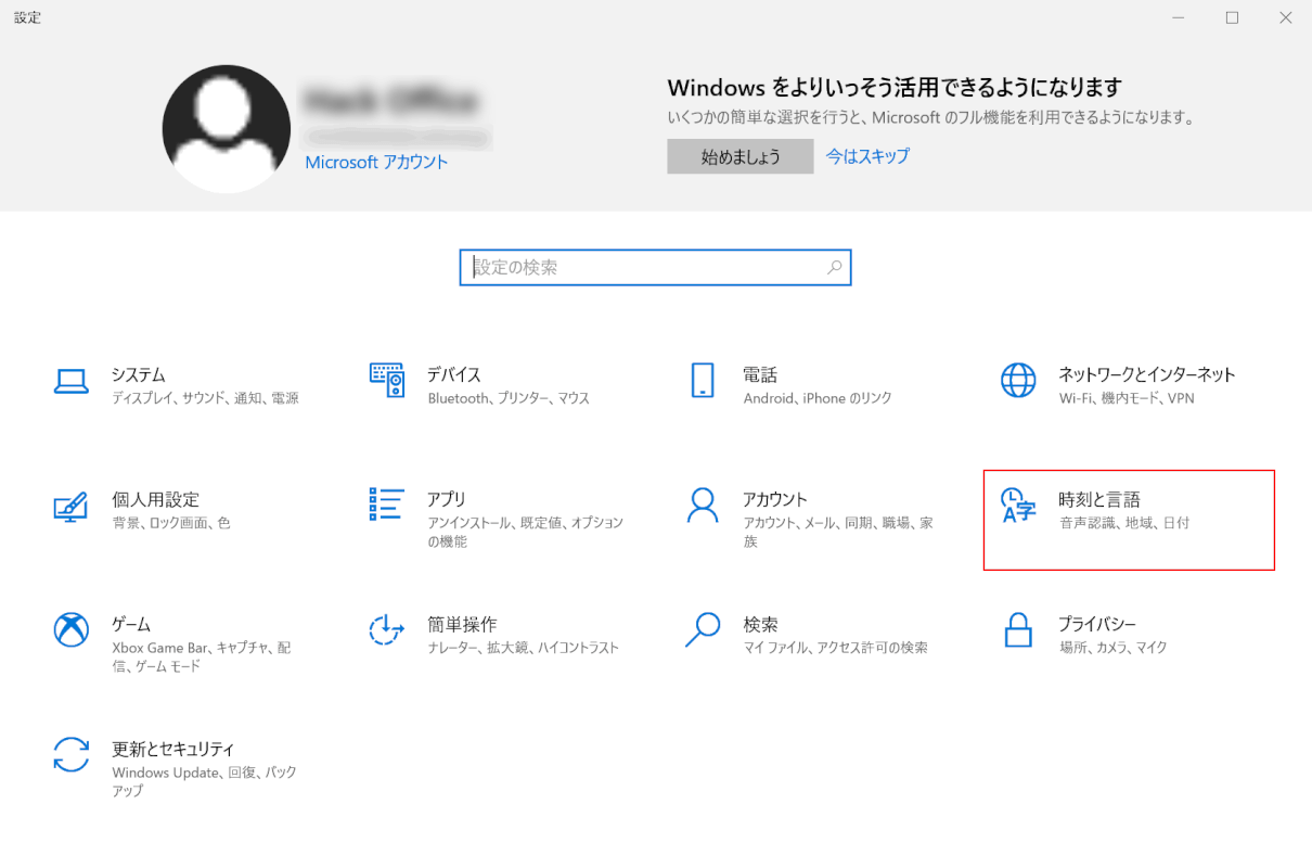 pdf-electronic-seal 日付変更 設定