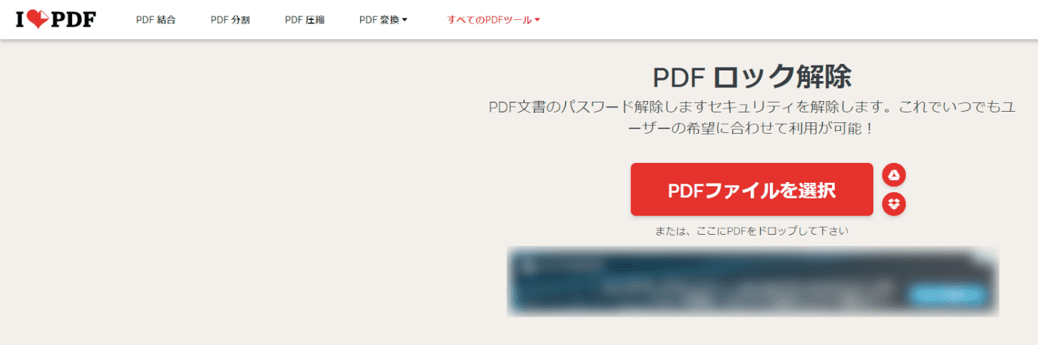 iLovePDF