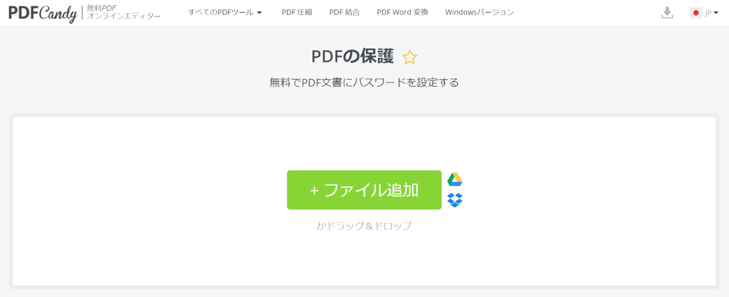 PDFCandy