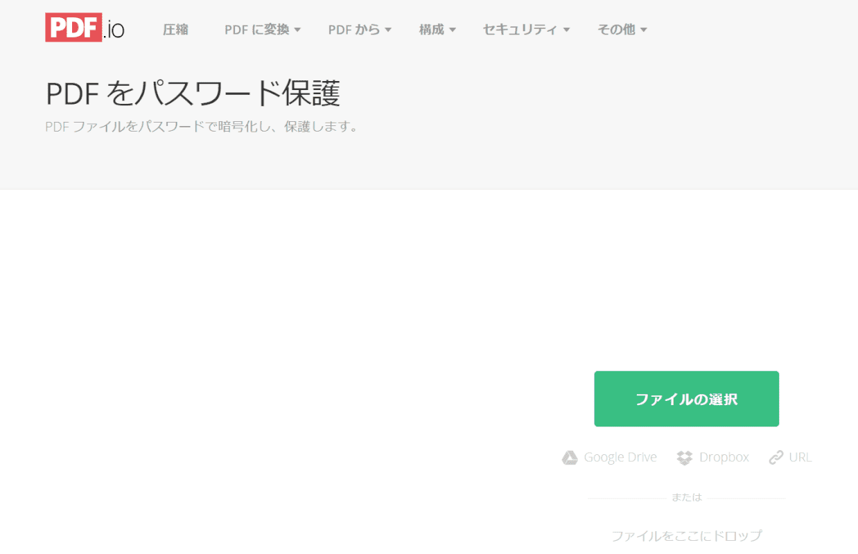 PDF.io