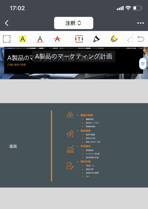 読み込み完了