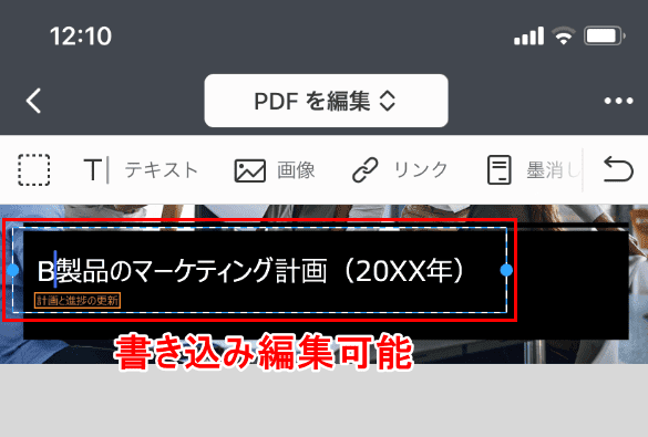 Pdf Expertとは 価格 機能 ダウンロード 使い方のまとめ Office Hack