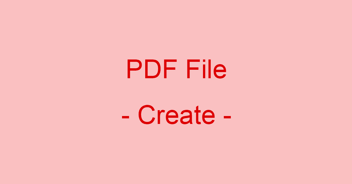 PDFファイルの作成方法（フリーアプリなどご紹介）
