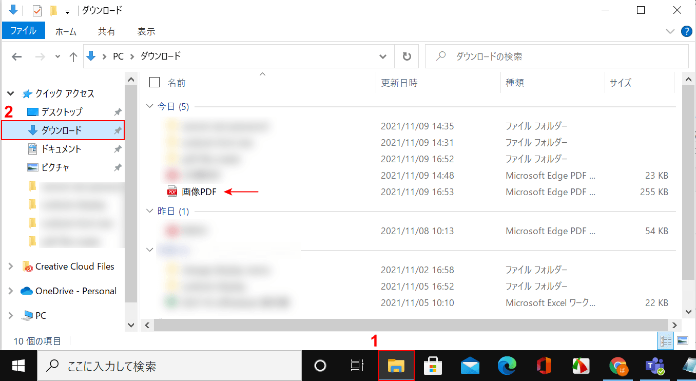 画像をPDFに変換できた