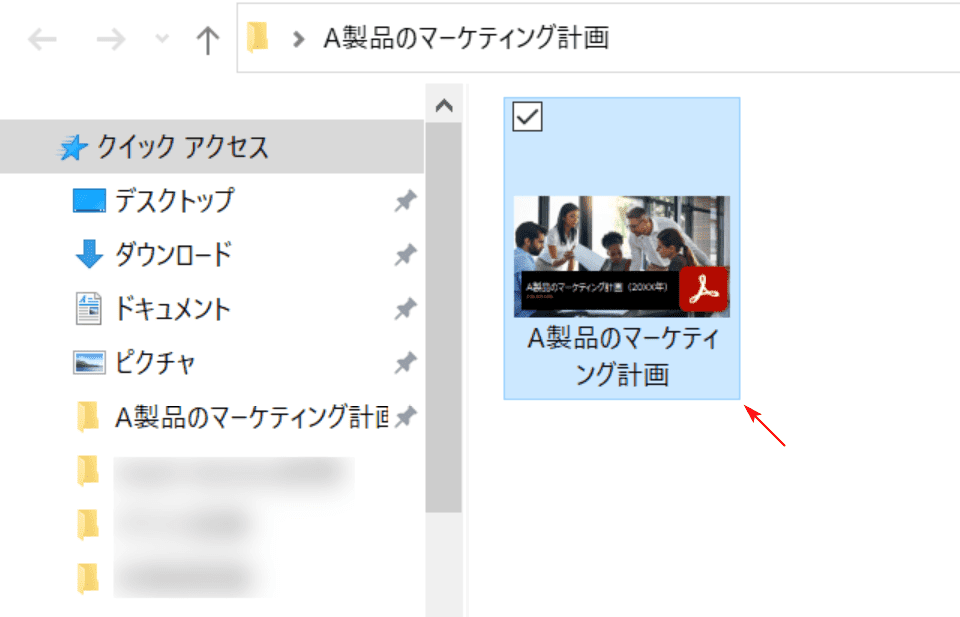 サムネイルの表示