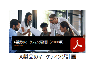 サムネイルプレビューの表示