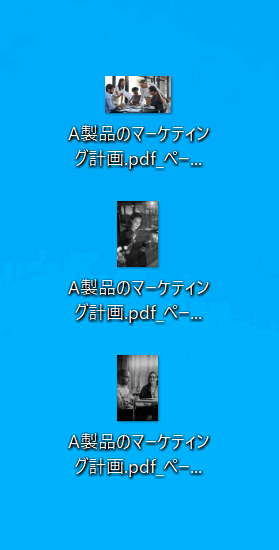 pdf-image-extraction Adobe Acrobat Pro 書き出し完了