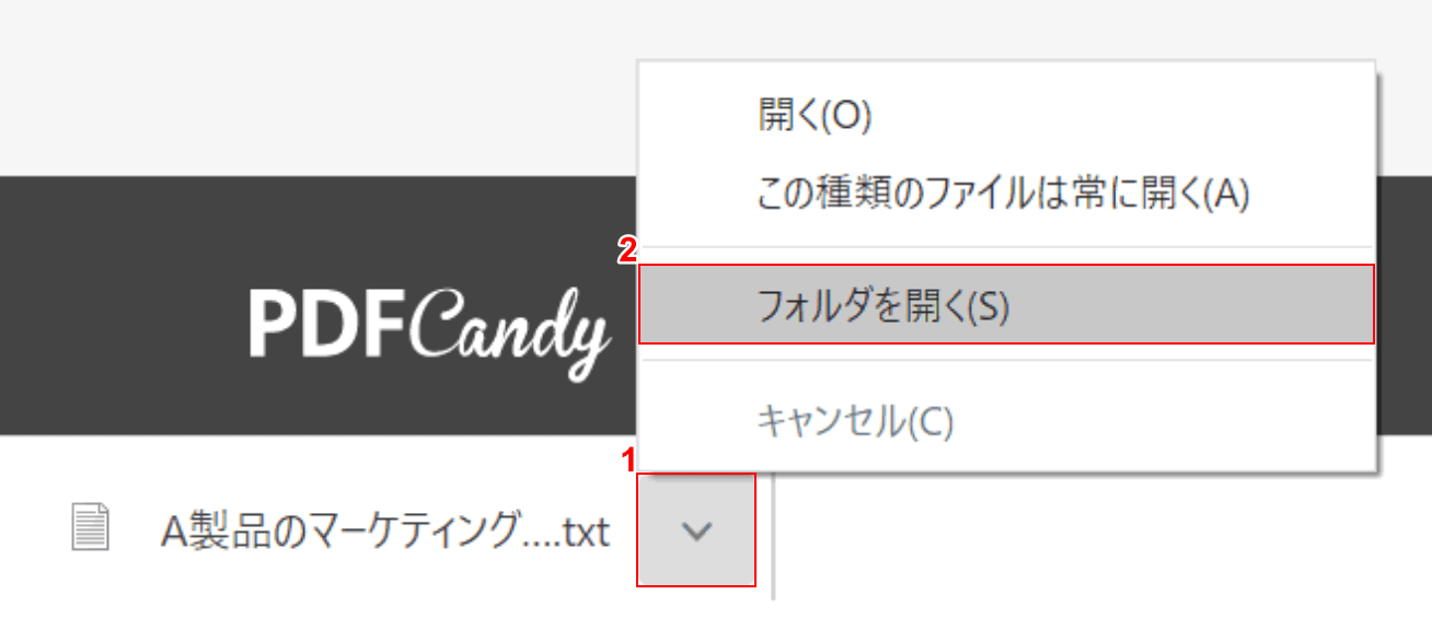 pdf-image-extraction テキスト抽出 フォルダを開く