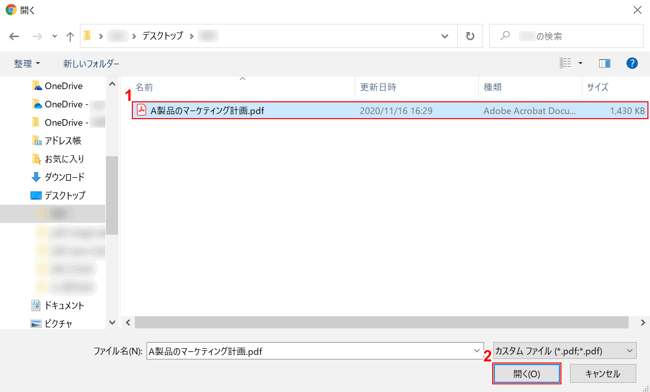 pdf-image-extraction ファイル選択
