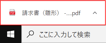 ダウンロード
