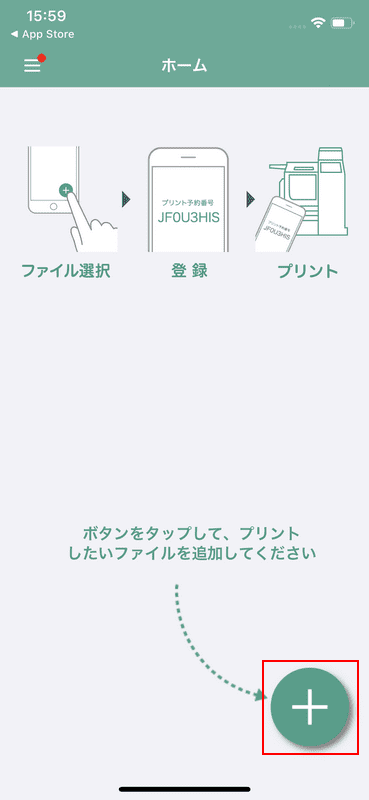 かんたんnetprint
