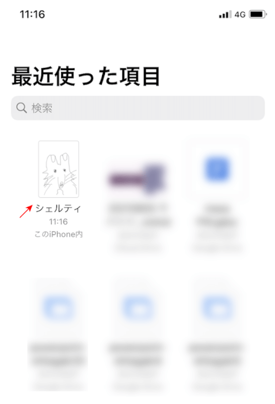 PDFファイルの表示