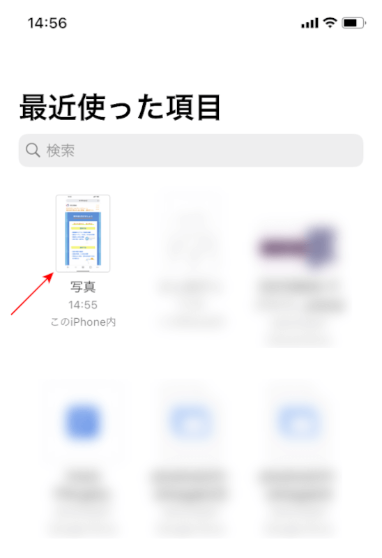 写真の表示