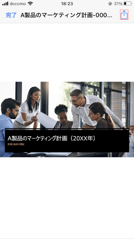 pdf-jpg iLovePDF 共有