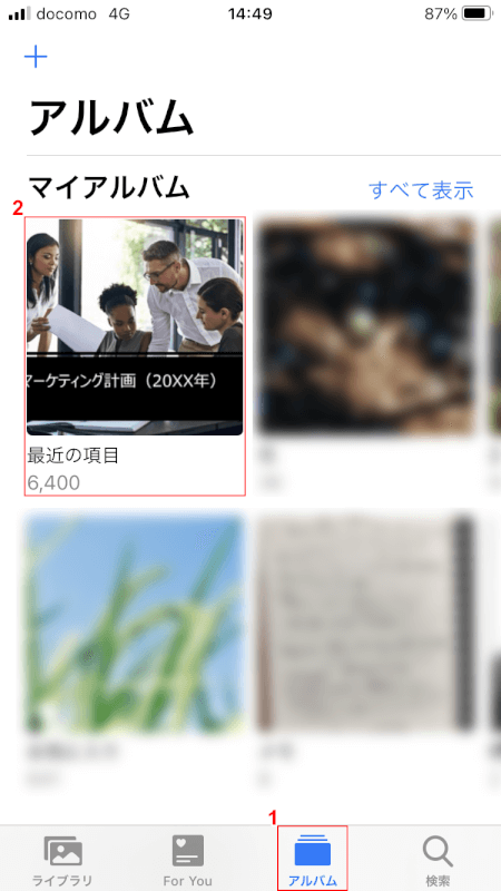 pdf-jpg iLovePDF 最近の項目
