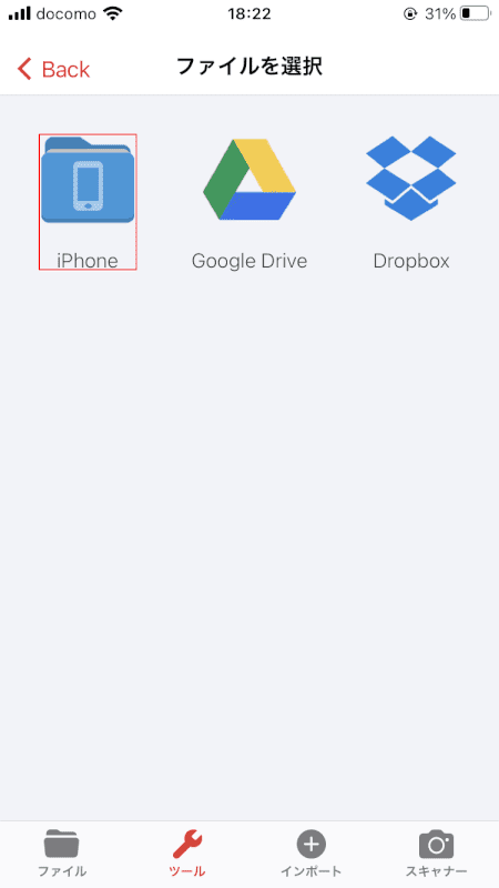 pdf-jpg iLovePDF iPhone