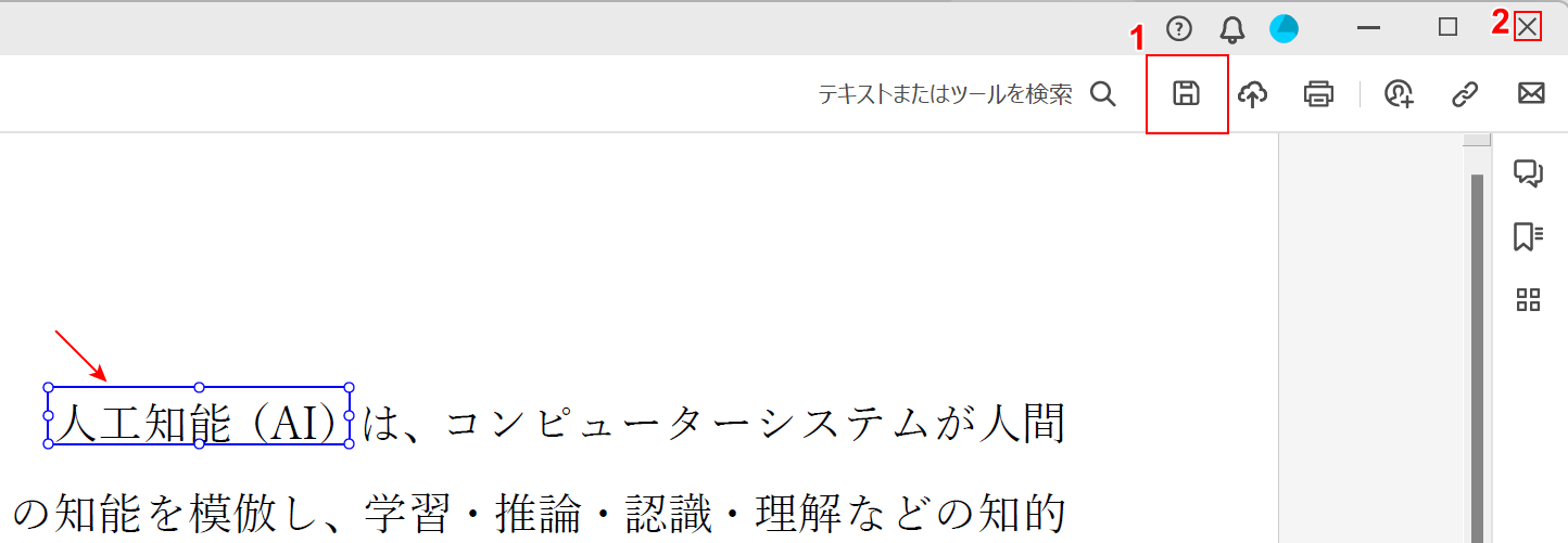 リンクが挿入される