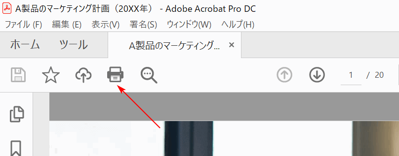 印刷できない設定が解除された