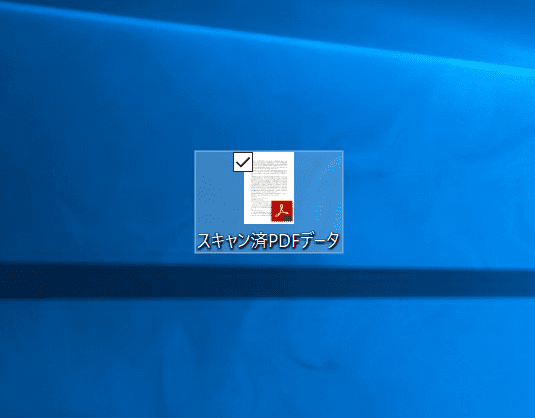 PDFページのアイコン