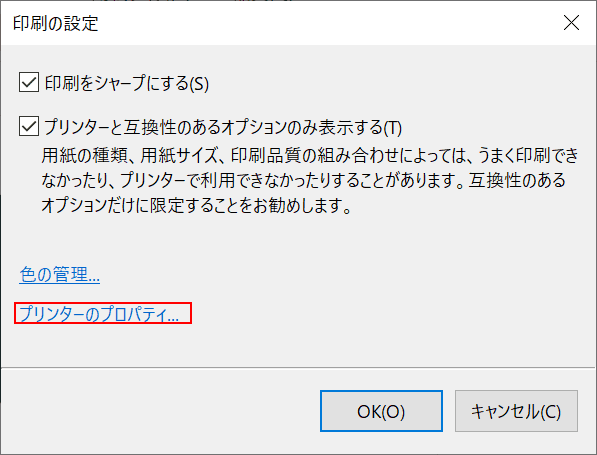 プロパティ