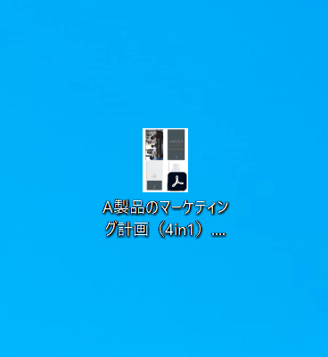 pdf-put-together 複数ページを1ページにまとめる デスクトップ