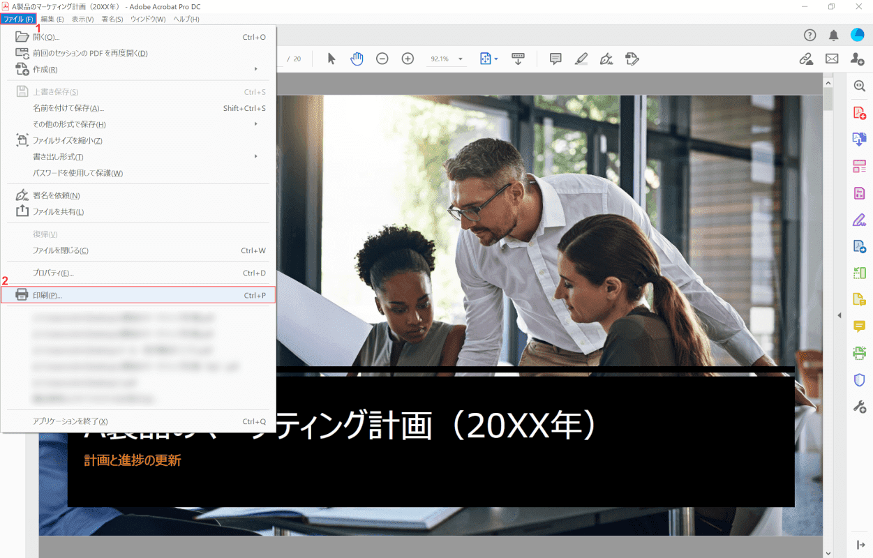 pdf-put-together 複数ページを1ページにまとめる 印刷