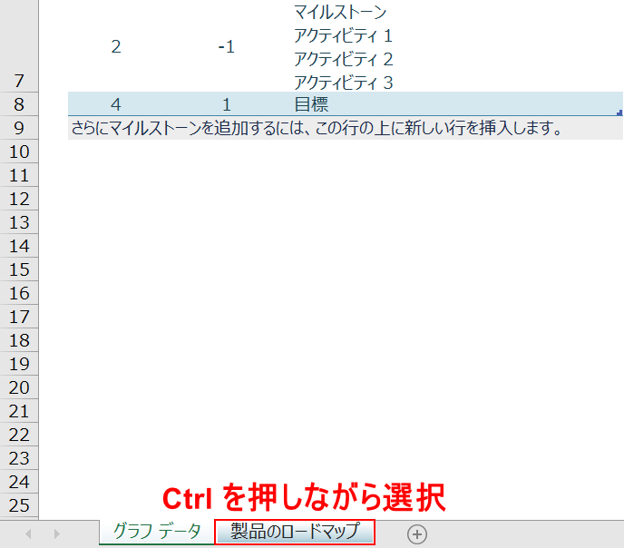 複数選択する