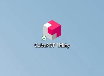 CubePDF Utilityを開く