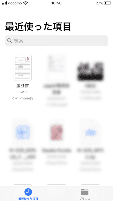 pdf-resume yagish 保存完了