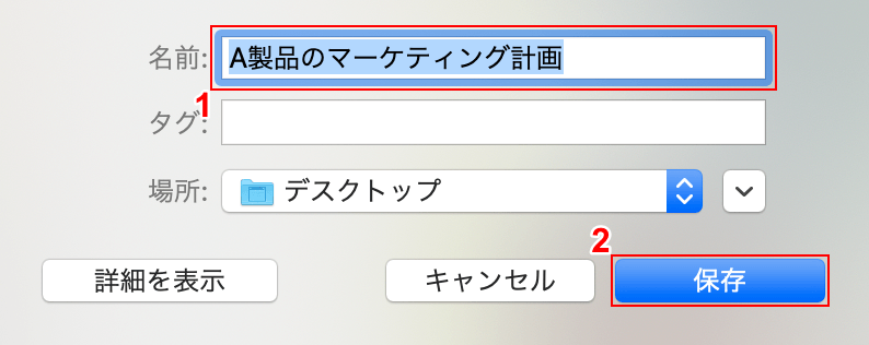 pdf-save mac 画像 保存