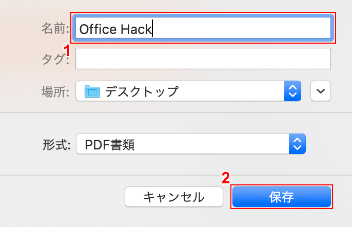 pdf-save mac webページ 保存