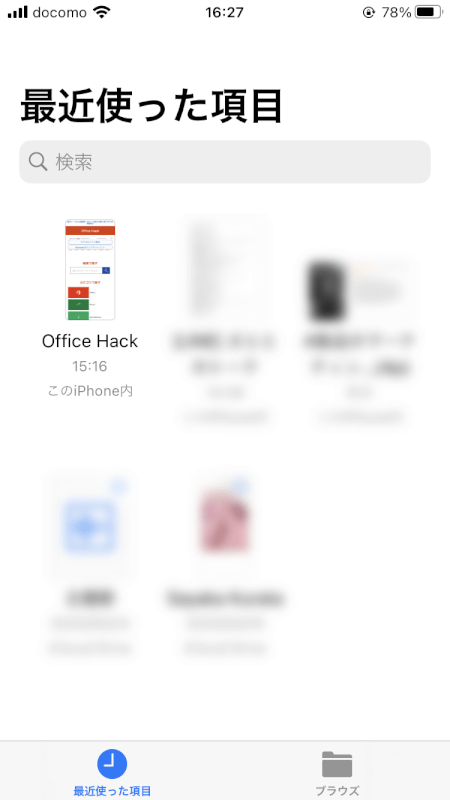 pdf-save iphone webページ 保存完了