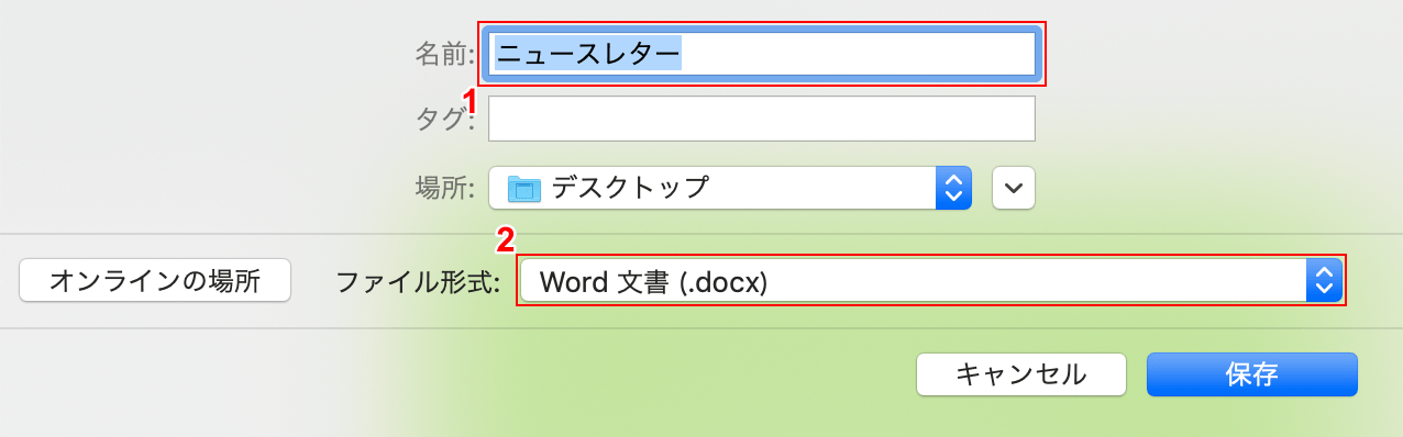 pdf-save mac word フォーマット