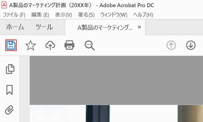 pdf-save 見開き Adobe Acrobat Pro 保存