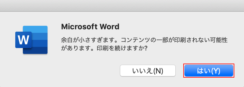 pdf-save mac word はい