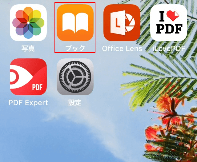 ブック(Apple Books)を開く