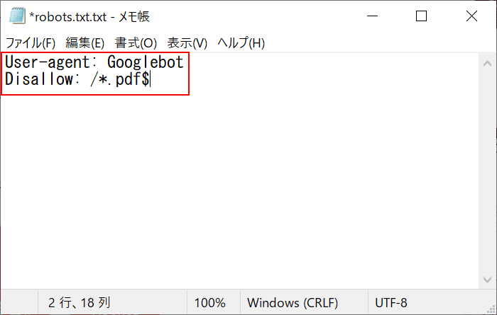 コードを入力