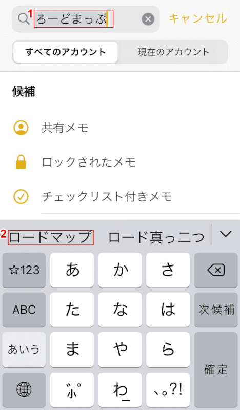 検索する