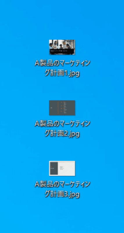 pdf-shaper-free 変換完了