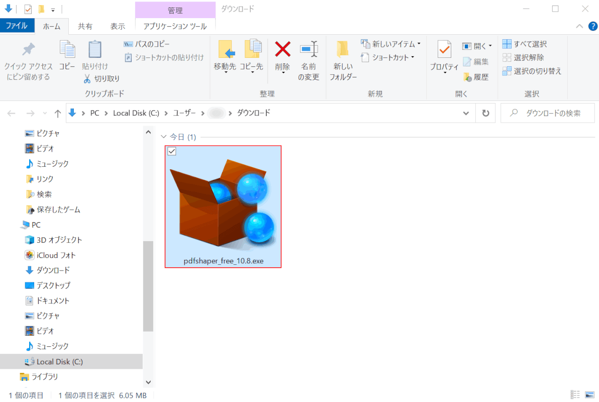 ファイルを開く